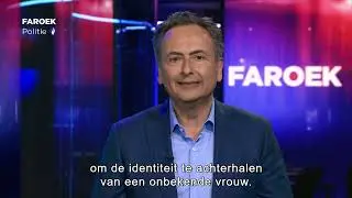 Onbekende vrouw gevonden in Het Groot Schijn in Antwerpen op 03-06-1992