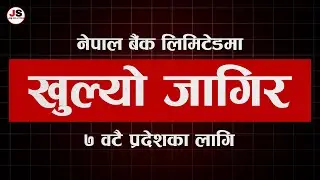 Nepal Bank Limited New Vacancy 2081 - Job Opportunities, Eligibility & How to Apply  | Job Solutions
