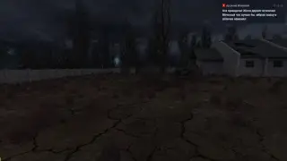 dsh mod: день 76