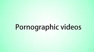 How to pronounce Pornographic videos