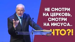 Главная ОШИБКА верующих ХРИСТИАН | Зачем нужна Церковь?