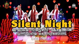 Silent Night #christmassongs #latest #Sisters from Meghalaya #christmassongs 2024 #MSJ Sisters