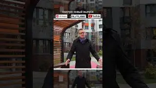 Смелый ремонт! жк Аванта, Анапа 2024