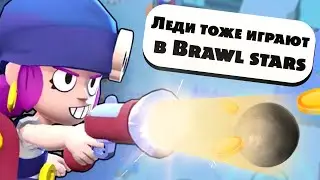 НАВАЛИЛИ КРИНЖА В BRAWL STARS