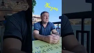 Жизнь