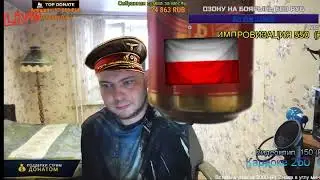 Австрийский художник решил бахнуть Польшу, но произошло нечто (hoi 4 meme)