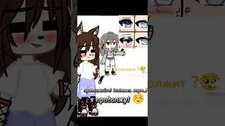 @check_the-lisa продолжила) надеюсь красиво🥺🙂