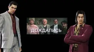 Да живой ваш этот папака