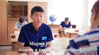 я не даю взяток