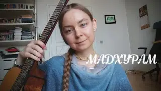Мадхураштака (на русском языке)