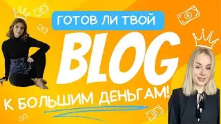 КАК УПАКОВАТЬ ПРОФИЛЬ БЬЮТИ-МАСТЕРУ ЧТОБЫ ОН ПРОДАВАЛ