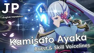 Kamisato Ayaka - Elemental Skill and Burst Voice Lines - Japanese dub with English Translation