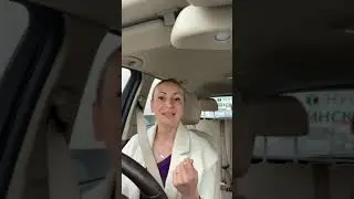 Чистка лица. Рубрика «Косметолог за рулём»