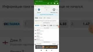 БРАЙТОН - МАНЧЕСТЕР СИТИ & АНГЛИЯ