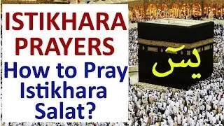 Istikhara Dua Prayers and Salat - How to Pray?