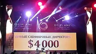 Новые Сапфировые директора! Банкет 2018