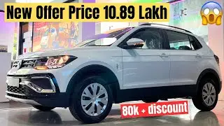 New Offer 2024🔥New Volkswagen Taigun Comfortline 2024❤️Taigun Base Model✅ Features & Detailed Review