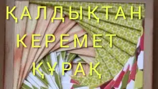 ТІГІН ӨНЕРІ