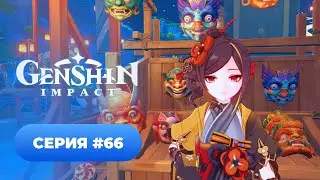 First Time at the Festival of Maritime Lanterns • Genshin Impact ✨ Episode #66