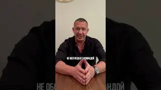 Хорошие отношения с командой.