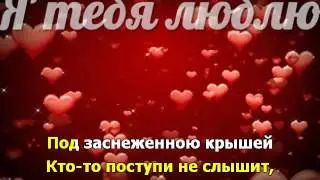 Валентинки
