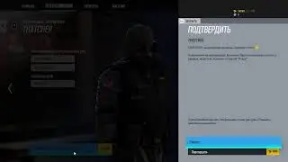 Руина в Tom Clancy’s Rainbow Six?)