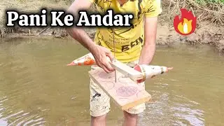 I Rotated The Flower Pots In The Water Cracker Experiment. मैंने अनार को पानी के अंदर  घुमाया।