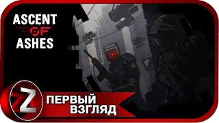 Ascent of Ashes ➤ Выживание в колонии ➤ Первый Взгляд