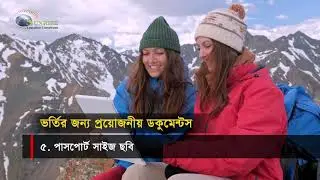 Study in Norway 2023 I Norway student visa agency | Study in Abroad 2023