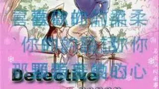 新蘭後援會會刊Vol.1