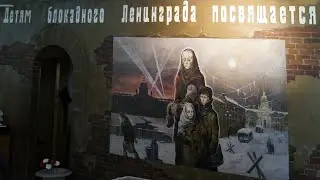 Кантата «Памяти детей блокады»