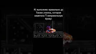 Жиза? #мем #приколы #рекомендации #roblox #edit #соник #соникexe #sonic #sonicexe #нашютуб