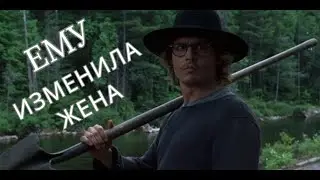 Мужик застукал свою жену в постели с другим (краткий пересказ фильма «Тайное окно»)