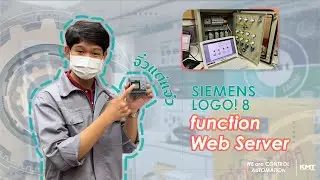 Project Review - Smart Air Blower ปั๊มลมอัจฉริยะ - โชว์ฟังก์ชั่น Web server SIEMENS LOGO!8