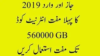 Jazz warid unlimited free internet code 2019