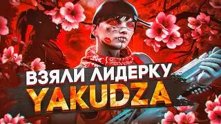 ! ВЗЯЛИ ЛИДЕРКУ YAKUDZA ! САМАЯ СИЛЬНАЯ МАФИЯ ! НА СЕРВЕРЕ MURRIETA ! OUTLAW !