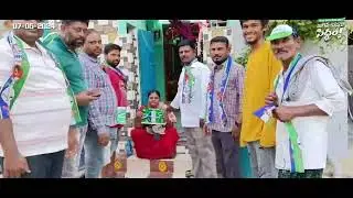 Jagan Kosam Siddham #andhrapradesh #telugunews #ysjagan #tdp #appolitics #memanthasiddham