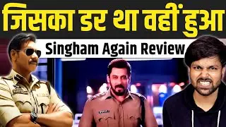 Singham Again Movie Review | Singham Again Review | Singham Again Salman Khan Entry | Singham 3