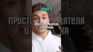 Самые Интересные Факты о Цветах ГЛАЗ!