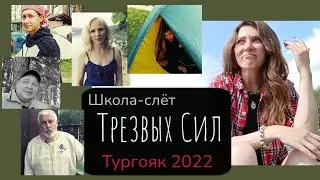Побывала на 