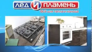 Скидка 10% на встраиваемую технику Electronicsdeluxe