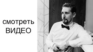 Ведущий Сергей Галин презентация