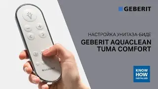Geberit AquaClean Tuma Comfort - настройка унитаза- биде