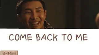 Rm Come Back To Me Easy Lyrics