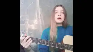Катюша - Музыка: Матвей Блантер, Слова: Михаил Исаковский. (Cover)