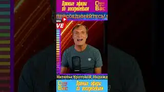 Музыкальный стрим  