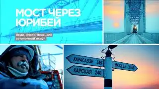 Студия SHANDESIGN - ГАЗПРОМ - 20 лет. # 1.