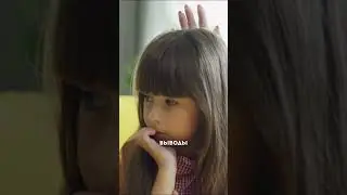 #психология #psy #саморазвитие  #дети #воспитание