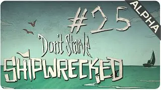 Episode 25 || Shipwrecked (Alpha) || Don't Starve