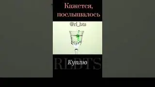 БТС Приколы Послышалось N 1